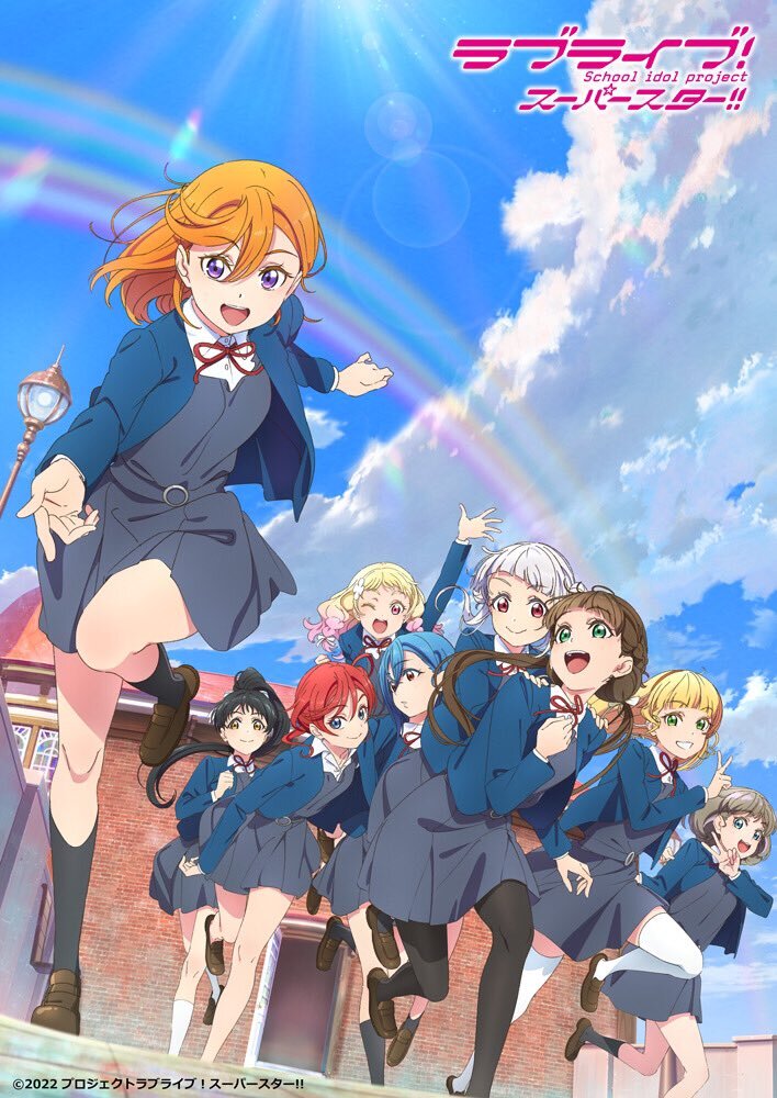 Love Live! Superstar!! Crunchyroll Love Live! Superstar!! Crunchyroll